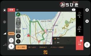 タクシー配車管理システム